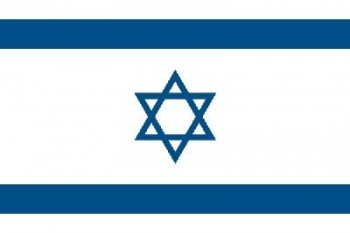 Israel 120x200