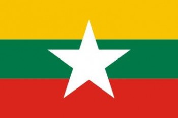 Myanmar 200x335