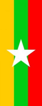 Myanmar