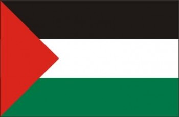 Palästina 200x335