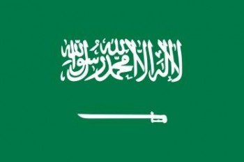 Saudi Arabien 200x335