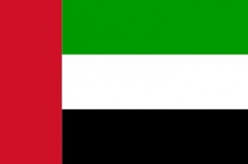 Vereinigte Arabische Emirate 200x335